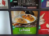 ラパウザ La Pausa 新宿西口パレットビル店: ルイさんの2026年09月01日の2枚目の投稿写真