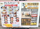 魚民 市ヶ谷駅前店: ルイさんの2026年09月09日の2枚目の投稿写真