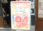 新時代 秋葉原本店: ルイさんの2026年07月04日の2枚目の投稿写真