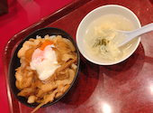 中華食堂一番館 西武新宿駅前店: ルイさんの2026年09月08日の1枚目の投稿写真