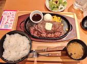 大衆食堂 てんぐ大ホール 渋谷センター街２号店: ルイさんの2026年06月01日の1枚目の投稿写真