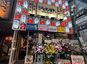 ひとめぼれ 田町店: なっちゃんグルメさんの2026年07月08日の3枚目の投稿写真