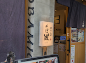そば道 裏なんば店: えりおさんの2026年03月29日の2枚目の投稿写真