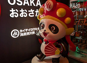 海底撈火鍋 難波店: えりおさんの2026年04月の1枚目の投稿写真