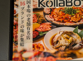 炭火焼肉 韓国料理KollaBo コラボ なんばCITY店: えりおさんの2026年06月15日の3枚目の投稿写真
