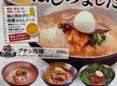 コリアンダイニング 李朝園 名谷店: るみさんの2026年08月14日の1枚目の投稿写真