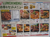 コリアンダイニング 李朝園 名谷店: るみさんの2026年08月14日の2枚目の投稿写真
