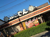 ステーキのどん 川崎生田店: mimさんの2026年06月28日の1枚目の投稿写真