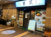 香港居酒屋錦記飯田橋店: ゆうさんの2024年12月21日の1枚目の投稿写真