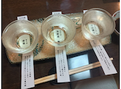 がっぽの口コミ画像1