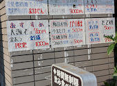 大阪串カツ 徳うさぎ: ぴよりさんの2026年08月22日の3枚目の投稿写真