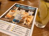 塚田農場 大宮西口店 鹿児島県霧島市: KUNIさんの2026年08月15日の1枚目の投稿写真