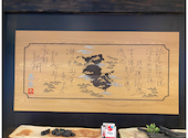 紀州山海料理 愚庵 丸の内店: しんちゃんさんの2022年04月30日の3枚目の投稿写真