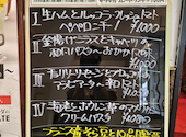 カフェ　エスカロール: にゃあさんの2024年11月の1枚目の投稿写真