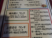 平一郎 焼肉 西大井店: にゃあさんの2026年01月27日の2枚目の投稿写真