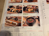じぶんどき 大崎ブライトタワー店: にゃあさんの2026年05月23日の3枚目の投稿写真