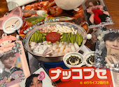 モダン韓食堂: れりかさんの2026年02月09日の2枚目の投稿写真