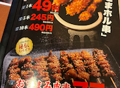 元祖やきとり家 美濃路 柳原通店: こーじさんの2026年08月15日の1枚目の投稿写真