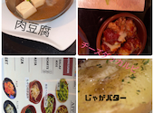 NICOTTO ニコット: チィさんの2023年08月08日の1枚目の投稿写真