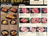 カルビ大将 敦賀若葉店: ミミリリちゃんさんの2026年04月13日の1枚目の投稿写真