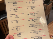 魚つばき 生田ロード店: nさんの2026年04月06日の1枚目の投稿写真