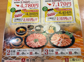 焼肉 ウエスト 門司店: ちろさんの2026年09月02日の1枚目の投稿写真