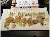 焼き鳥と水炊き 烏丸 からすま: ちろさんの2026年08月23日の3枚目の投稿写真
