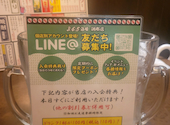 格安ビールと鉄鍋餃子 3・6・5酒場 調布店: はなちゃんさんの2025年10月31日の1枚目の投稿写真