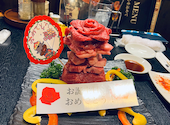 焼肉おうじ 山形篭田店: hideさんの2021年11月04日の1枚目の投稿写真