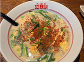 辛麺屋 桝元 大分本店: みんさんの2026年09月14日の1枚目の投稿写真