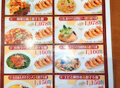 満洲園　新小岩店: やすさんの2026年04月26日の2枚目の投稿写真