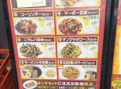 満洲園　新小岩店: やすさんの2026年08月06日の1枚目の投稿写真