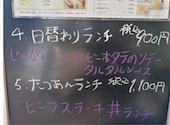 創作ダイニング たつあん tatsu an: ユムさんの2026年10月09日の1枚目の投稿写真