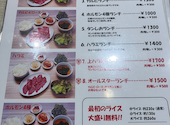 焼肉 あぶる。 大塚店: ゾッチ君さんの2026年08月24日の2枚目の投稿写真