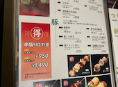 串鳥 番外地 駅前通店: とんちゃんさんの2026年04月07日の3枚目の投稿写真