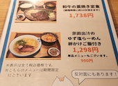 土佐清水ワールド 三宮中央通店: レオンさんの2026年07月31日の3枚目の投稿写真