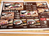 土佐清水ワールド 三宮中央通店: レオンさんの2026年09月14日の2枚目の投稿写真