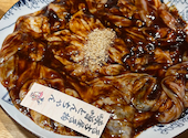 焼肉 矢場町ホルモン 味噌とんちゃん屋: たきぼんさんの2026年04月26日の1枚目の投稿写真