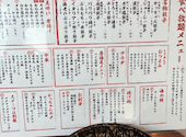 餃子のかっちゃん 四条店: たかっチさんの2026年07月22日の2枚目の投稿写真