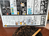 餃子のかっちゃん 四条店: たかっチさんの2026年07月22日の3枚目の投稿写真