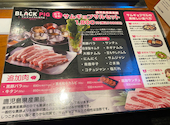 BLACK PIG ブラック ピッグ: m.kさんの2026年07月19日の2枚目の投稿写真