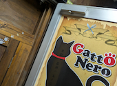 秘密の隠れ家イタリアン　GATTO NERO（ガットネーロ）　鹿児島天文館店: のぞみさんの2025年03月16日の1枚目の投稿写真