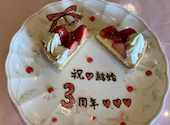 キャナリィ ロウ Cannery Row 日名橋店: 赤とん娘。さんの2026年04月28日の2枚目の投稿写真