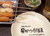 だるま 難波本店: きりんさんの2026年07月25日の1枚目の投稿写真