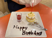 PSマリノ イオンモール東員店: 赤とん娘。さんの2026年04月04日の2枚目の投稿写真