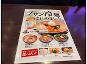 李朝園 大津一里山店: まゆへいさんの2026年06月14日の1枚目の投稿写真