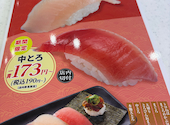 かっぱ寿司 豊中上新田店: まゆへいさんの2026年06月14日の1枚目の投稿写真