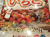 ピッツェリアマリノ 可児店: ひなみなさんの2026年04月14日の2枚目の投稿写真