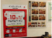 ステーキハウス インディアンズ 千種今池店: オブチャンさんの2026年04月17日の1枚目の投稿写真