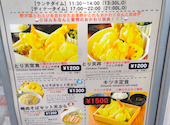 天ぷらスタンド KITSUNE 今池店: オブチャンさんの2026年05月23日の3枚目の投稿写真